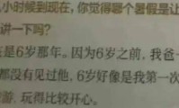 五一内娱最大瓜！严浩翔体面被亲爹撕碎索要千万还曝隐私比苏大强还绝