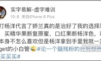 云归：“韩式偶像”却想搞“中国特色”鹿晗挨骂真不冤